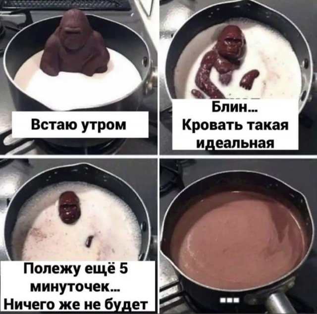 Лучшие шутки и мемы из Сети