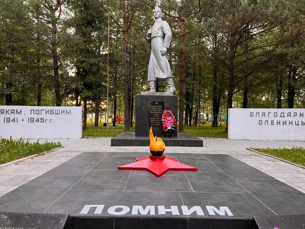 Акция "Свеча памяти" прошла в муниципалитетах по всей Тверской области