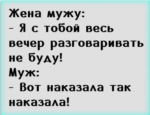 К психиатру в кабинет заходит мужик в хорошем костюме, с ушей свисает вермишель... весёлые