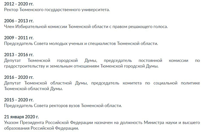 ФИЛОСОФИЯ ОТ ИУДЫ: ПРЕДАТЕЛЬСТВО РУССКОГО МИРА АКАДЕМИКАМИ расследование,россия