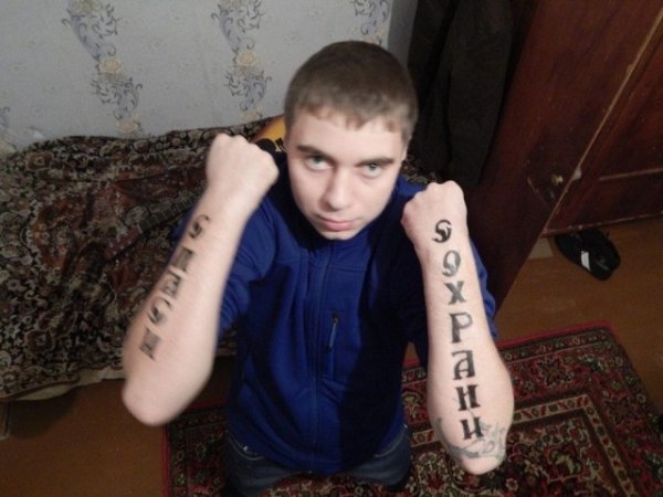 Чудики из социальных сетей Чудики из социальных сетей