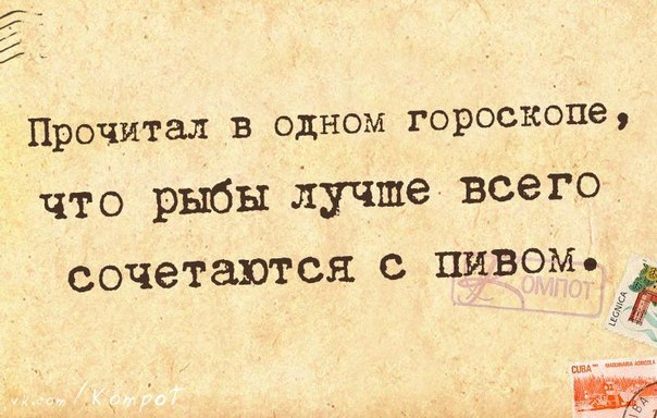Прикольные картинки с позитивными фразками Прикольные картинки с позитивными фразками