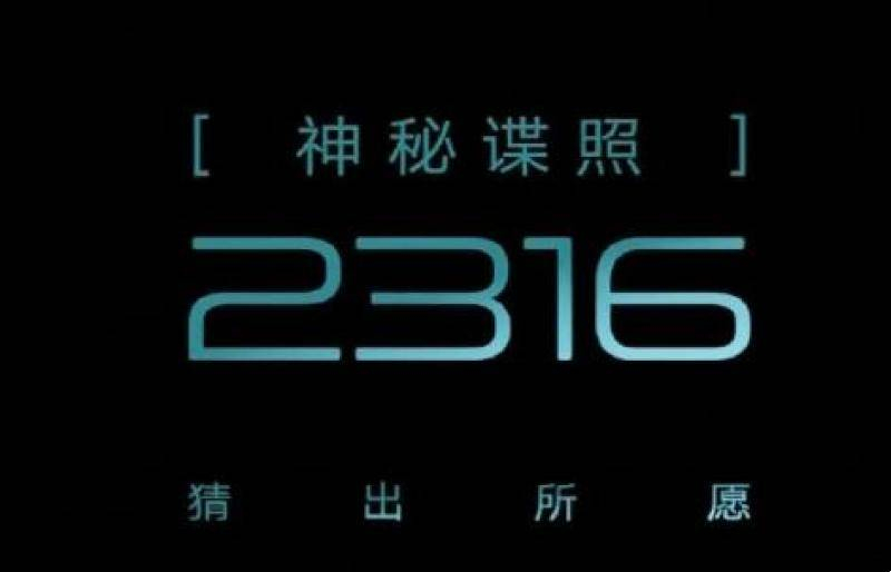 BYD публикует загадочное сообщение для своей новой модели "F Brand"