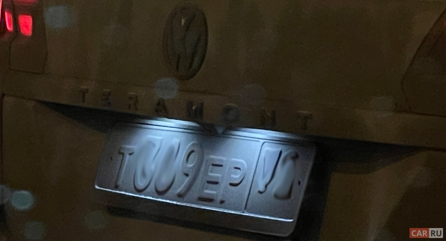 Отсутствует или не работает подсветка номера, какое наказание предусмотрено для водителей