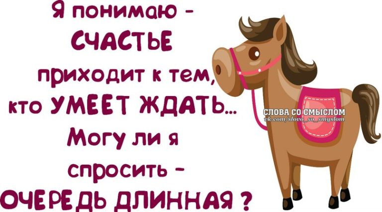 Порция анекдотов в картинках Порция анекдотов в картинках