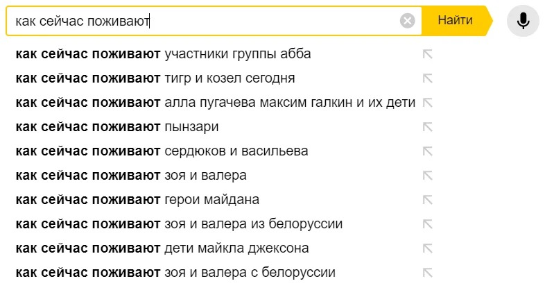 ABBA: как поживают легендарные участники музыкальной группы занимается, живет, группы, много, занимаются, коллектив, Агнета, сегодня, каждого, композиции, одной, верхом, считается, Калерсио Пара, женат, Стокгольме, самых, УльвеусБьорн, астрологиейБ, увлекается