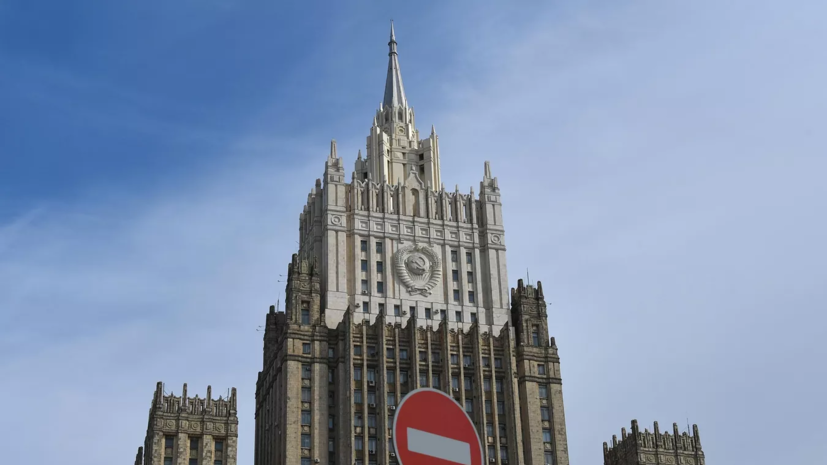 В МИД России назвали уткой сообщения о восстановлении дипотношений с Грузией