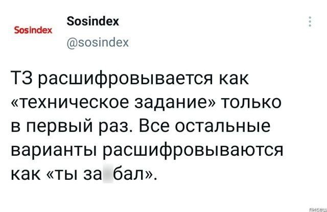 100% ржака из социальных сетей. Феерический сборник! 100% ржака из социальных сетей. Феерический сборник! позитив,смешные картинки,юмор