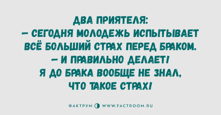 Подборка анекдотов, заслуживающая вашего внимания Подборка анекдотов, заслуживающая вашего внимания
