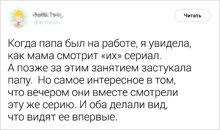 24 изображения, которые с первой попытки подберут пароль к вашему сердцу