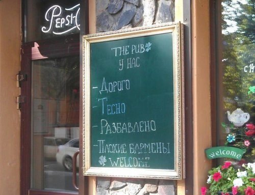 15 магических вывесок 15 магических вывесок