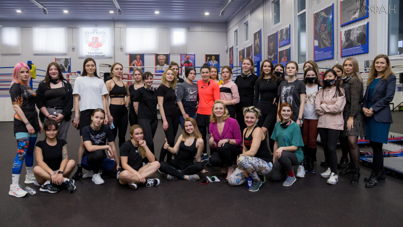 Федерация бокса России провела тренировку для женщин из кризисных центров