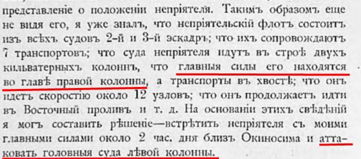 «Петля Того». О качестве критики тезисов В. Чистякова история