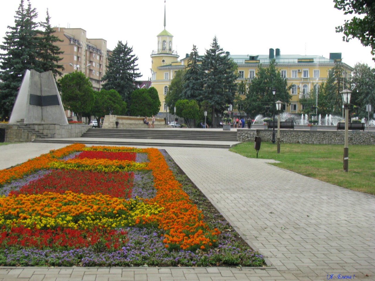 Ставрополь комсомольская горка фото