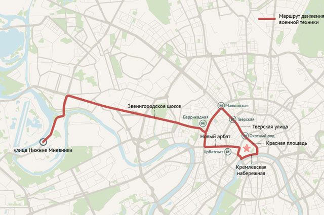 План на 9 мая москва