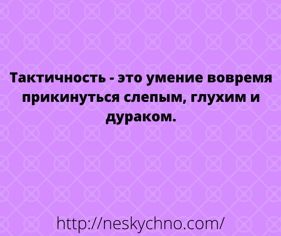 Веселая подборка самых смешных анекдотов с просторов сети Веселая подборка самых смешных анекдотов с просторов сети
