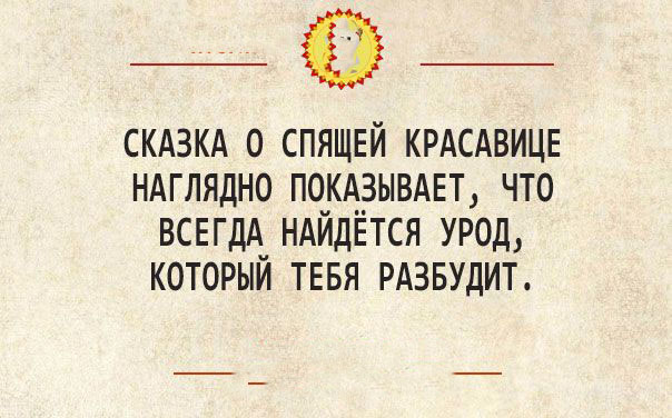 Моется тот, кому лень чесаться. Юмористические карточки Моется тот, кому лень чесаться. Юмористические карточки