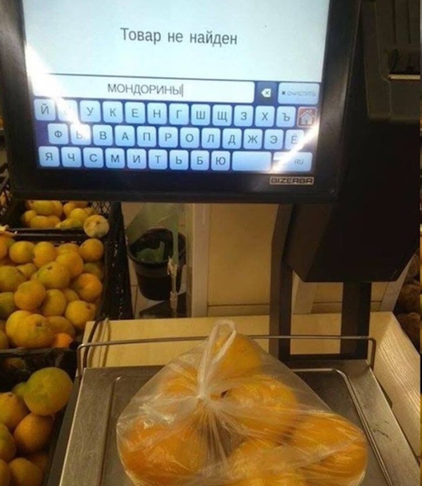 Миссия нeвыполнима