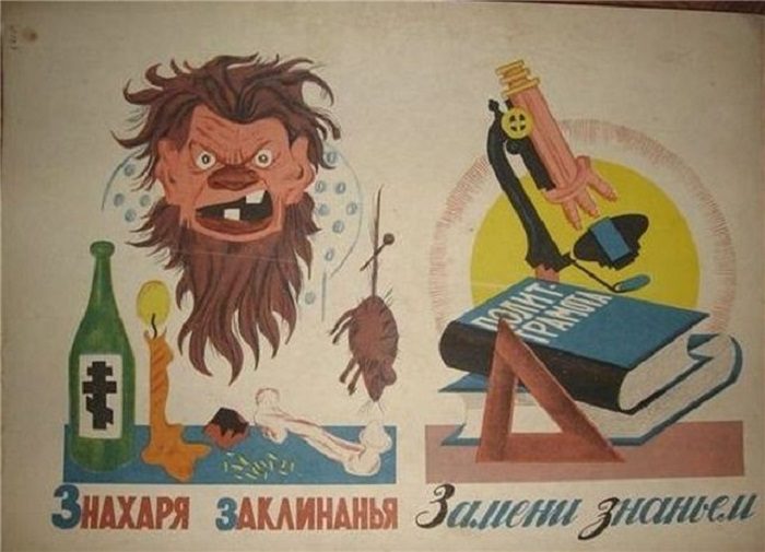 6 школьных запрето, существовавших в СССР