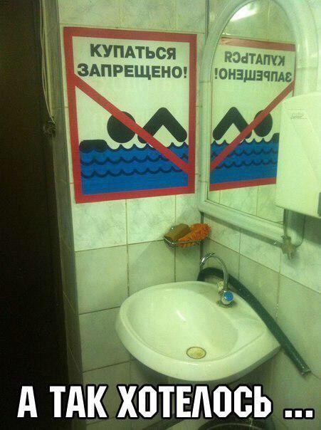 Шутки для отличного настроения 