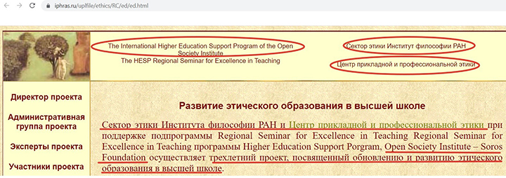 ФИЛОСОФИЯ ОТ ИУДЫ: ПРЕДАТЕЛЬСТВО РУССКОГО МИРА АКАДЕМИКАМИ расследование,россия