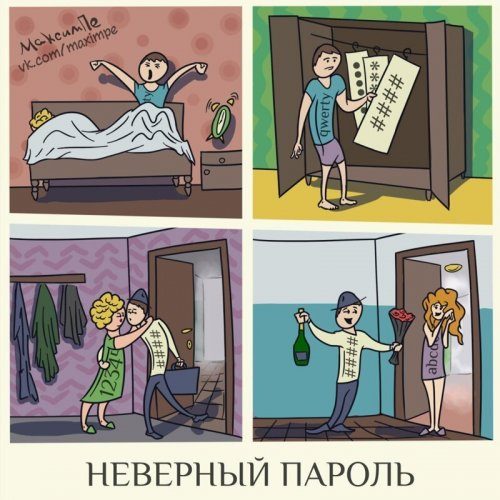 Приколы для тех, кто всё понимает буквально 