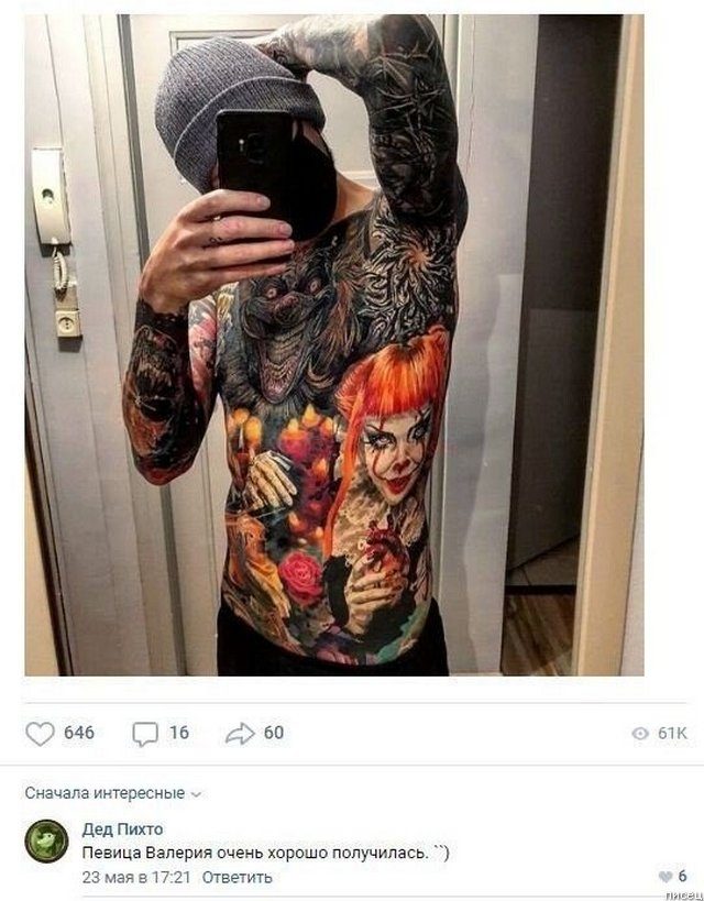 100% ржака из социальных сетей. Феерический сборник! 100% ржака из социальных сетей. Феерический сборник! позитив,смешные картинки,юмор