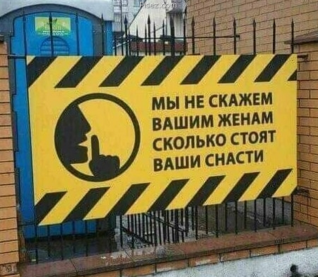 Русский креатив дня. Точно обхохочешься!