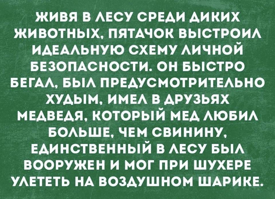 Тщательно отобранные)) Тщательно отобранные))