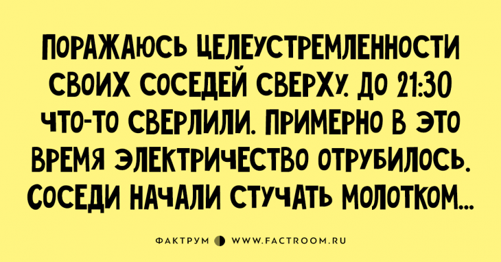 Чудесные анекдоты и&nbsp;шутки, которые без труда развеселят кого угодно