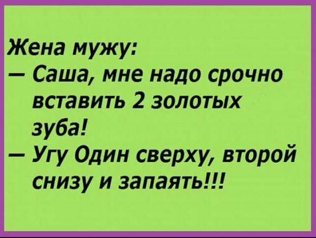 На уроке русского языка учительница обращается к ученику... весёлые, прикольные и забавные фотки и картинки, а так же анекдоты и приятное общение