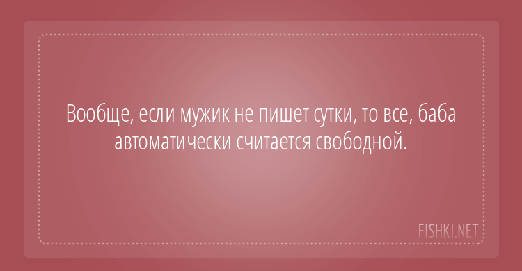 20 открыток с отборным юмором открытки, позитив, юмор