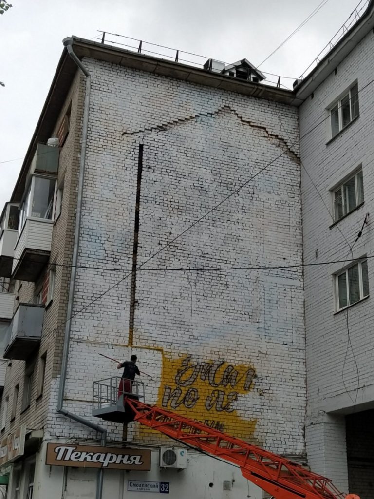 «Вычищено от грязи»: в Твери закрасили граффити с портретом Солженицына