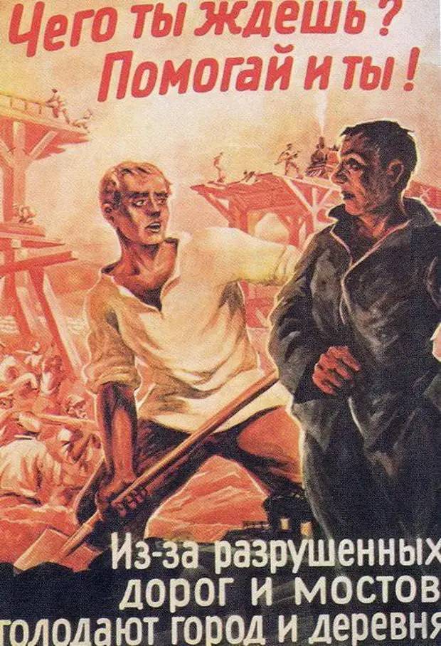 Предательство 1941: приказ не оборонять госграницу