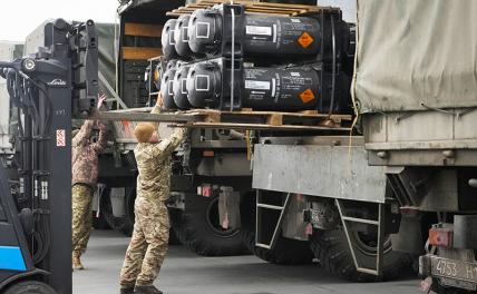 США снабжают ВСУ оружием на краденые у Афганистана деньги