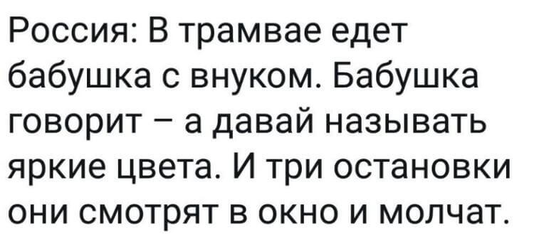 Свежая подборка коротких историй из жизни для хорошего настроения Свежая подборка коротких историй из жизни для хорошего настроения
