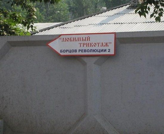 Народное творчество (81 фото)