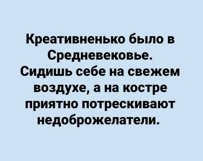 Забавные высказывания и мемы позитив,смешные картинки,юмор