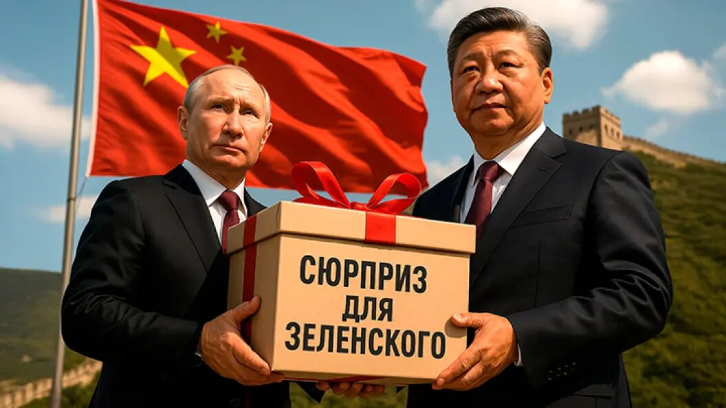 Коллаж Царьграда