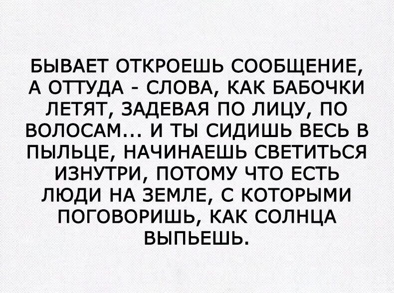 Смешные комментарии и высказывания из социальных сетей высказывания, комментарии, прикол
