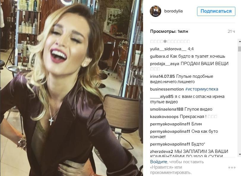Ксения Бородина шокировала фанатов вызывающим фото «после секса с мужем»