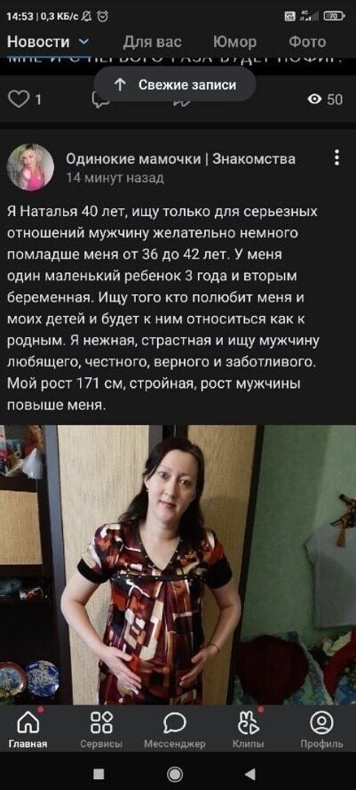 Требования наглых девушек к мужчинам  смешные картинки,фото-приколы,юмор