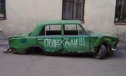 АВТОприколы на Бугаге (28 шт)