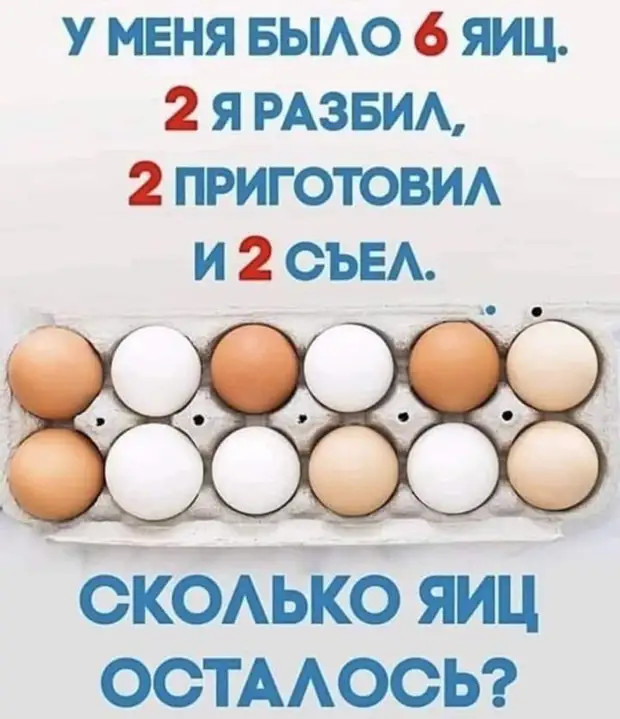 Человек, у которого нет аккаунта в социальных сетях, вызывает сначала удивление, потом жалость и, в конце концов, зависть Человек, у которого нет аккаунта в социальных сетях, вызывает сначала удивление, потом жалость и, в конце концов, зависть Сосиски, долларов, домой, Пикассо, грудном, Девушка, когда, метpах, вернет, говорит, чувствуют, зашлаБабы, Любое, Вообщето, голоден, изменение, любой, ребенок, Неудивительно, молока