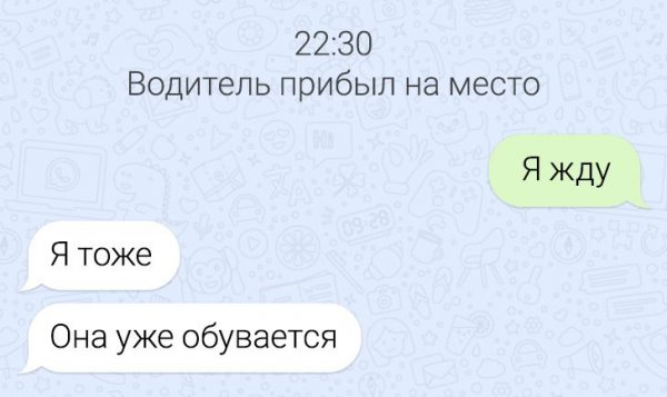 Женская философия в прикольных картинках 