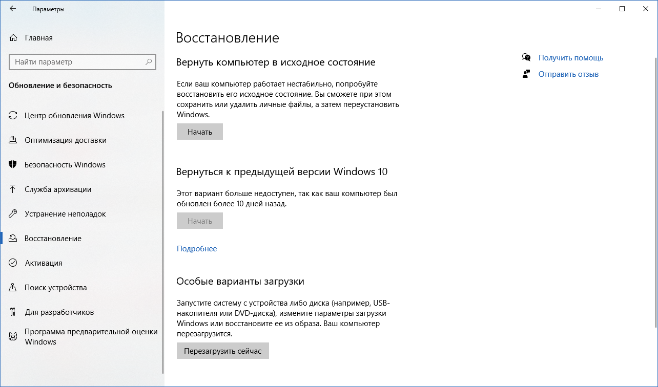 10 причин влюбиться в Windows 10 Windows, часто, этого, чтобы, которая, нужно, которые, пользователей, Microsoft, потому, время, систему, данных, других, Сейчас, можно, покупать, семерки, просто, приложение