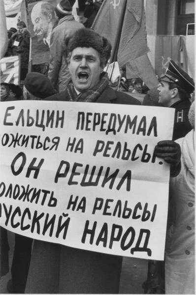 Митинг на Манежной площади. Виктор Ахломов, 17 марта 1992 года, г. Москва, Манежная пл., МАММ/МДФ.