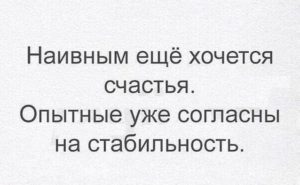 15+ веселых историй для поднятия настроения. Самое лучшее с просторов Сети