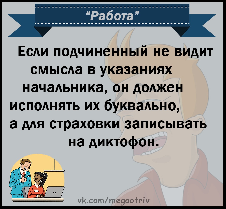 Юмор из интернета 729 позитив,смех,улыбки,юмор