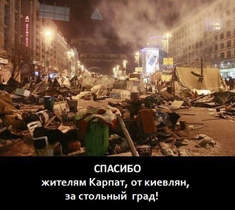 "Возглавить любое движение!" Тезис "богоизбранных" ! Украина - вперёд!
